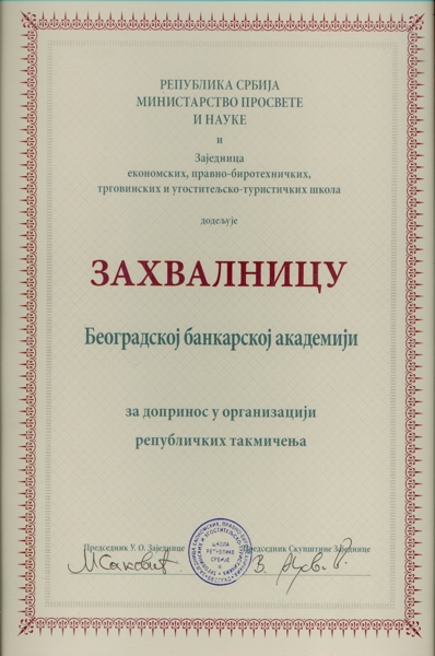 19 feb zahvalnica2