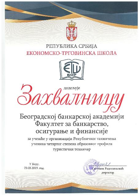 Zahvalnica Bor page 001